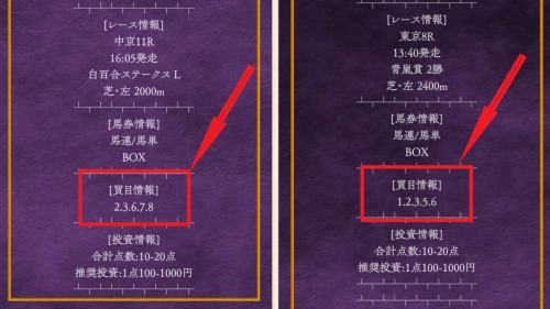 エプソムカップ21最終追い切り情報 ガロアクリーク反応良く先着 血統フェスティバル 競馬予想ブログ