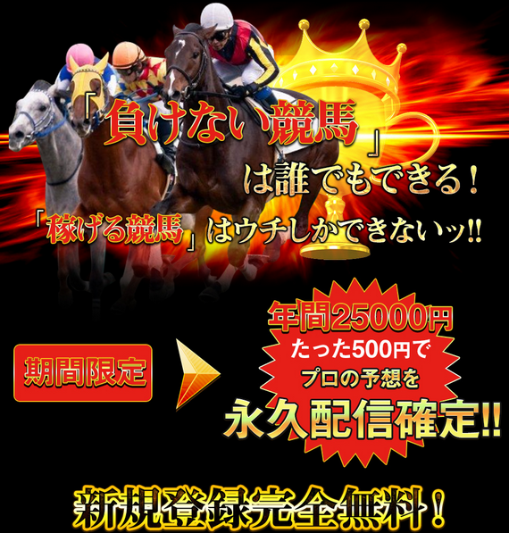 葵ステークス2022出走予定馬と血統傾向 昨年はミスプロ系牝馬が上位